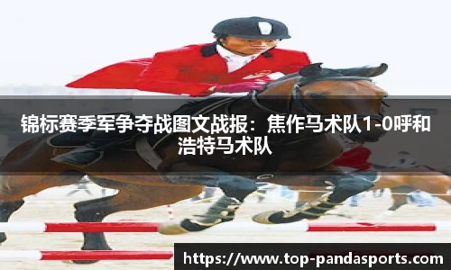 熊猫体育官方网站