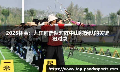 熊猫体育官方网站