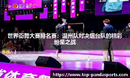 熊猫体育官方网站